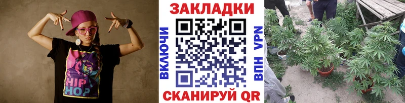 Где найти наркотики Новороссийск Канабис Мефедрон Кетамин ГАШИШ Cocaine