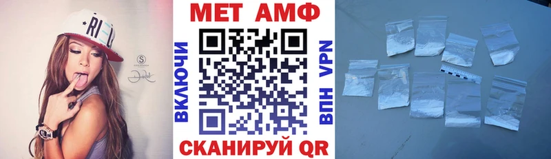 Amphetamine VHQ  Новороссийск 