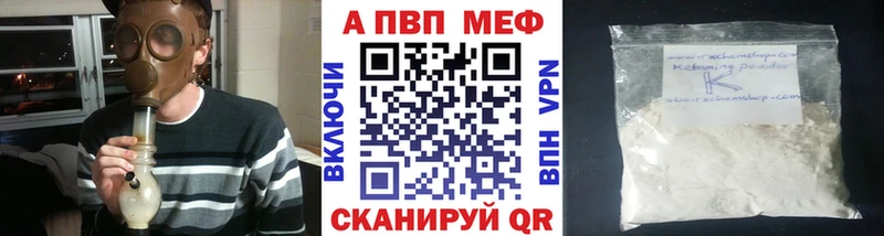 hydra ТОР Новороссийск APVP VHQ