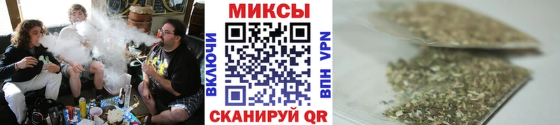 Бутират Butirat  Новороссийск 