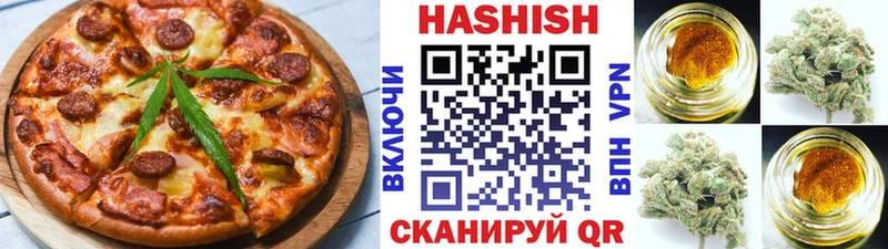 купить  цена  Новороссийск  Еда ТГК конопля 