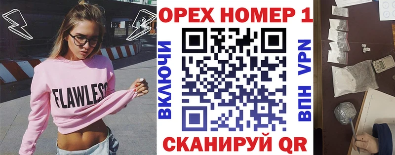mega зеркало  Новороссийск  КОКАИН FishScale  закладка 