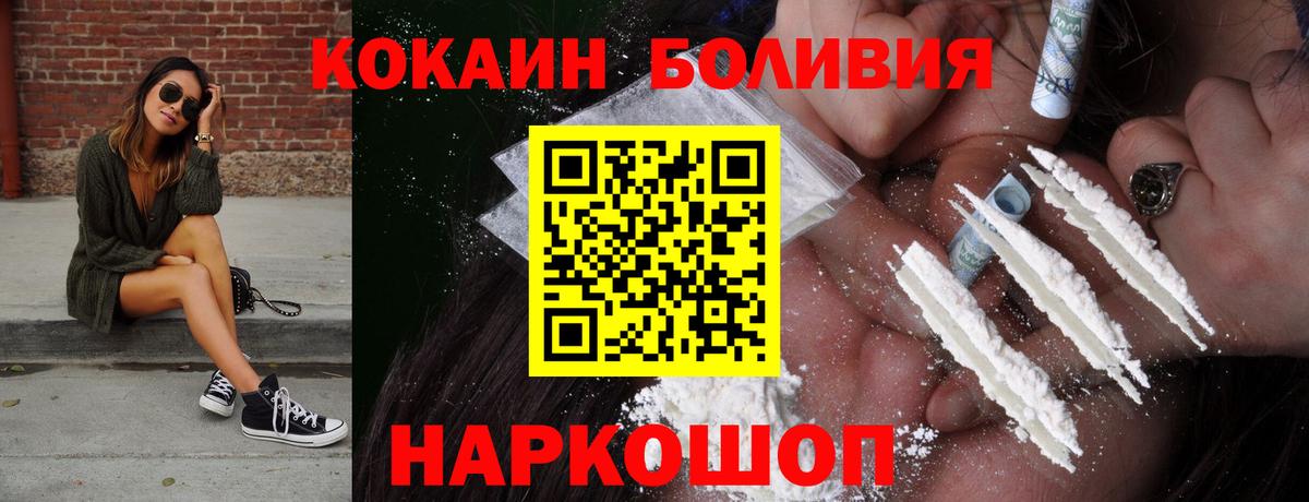 Экстази Новороссийск