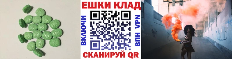 магазин    Новороссийск  ЭКСТАЗИ Дубай 
