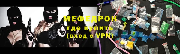 стафф Алексеевка
