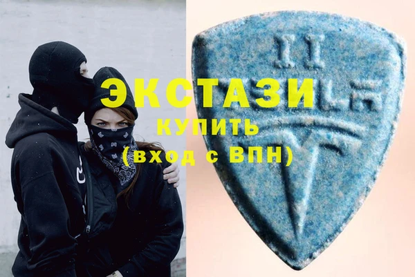 MDMA Алзамай