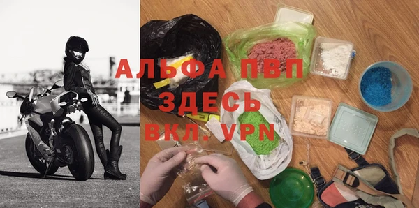 стафф Алексеевка