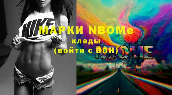 стафф Алексеевка
