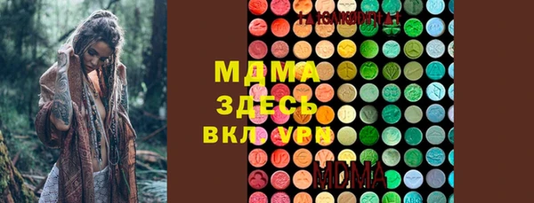 MDMA Алзамай