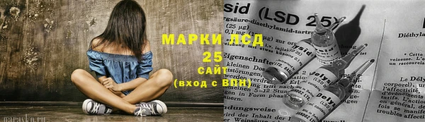 метамфетамин Орехово-Зуево