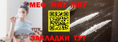 спиды Волжск