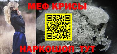 метамфетамин Ипатово