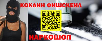 бутик Волгодонск