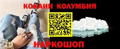 бутик Волгодонск