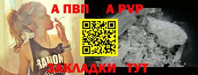 таблы Волжский
