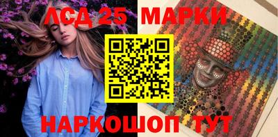бутик Волгодонск