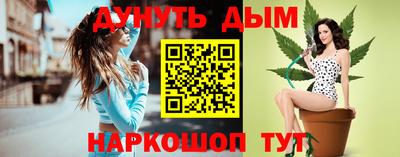 таблы Волжский