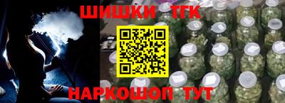 бутик Волгодонск