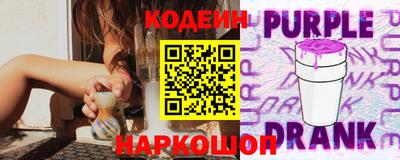 бутик Волгодонск