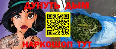 бутик Волгодонск