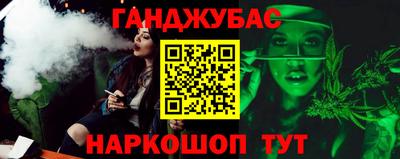 таблы Волжский