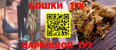 бутик Волгодонск