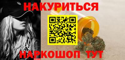 бутик Волгодонск