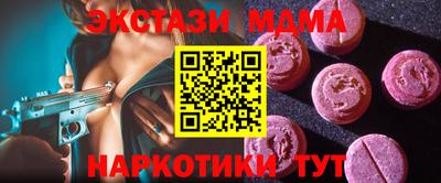 спиды Волжск
