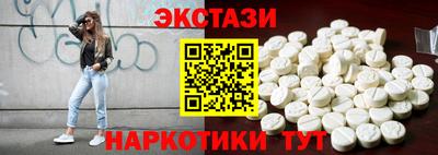 бутик Волгодонск