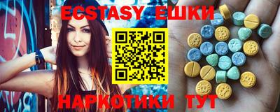 бутик Волгодонск