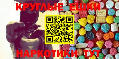 спиды Волжск