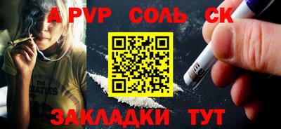 спиды Волжск