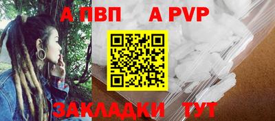 бутик Волгодонск