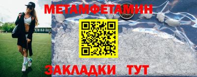 спиды Волжск