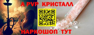 таблы Волжский