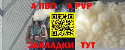 бутик Волгодонск