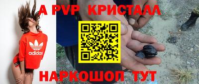 спиды Волжск