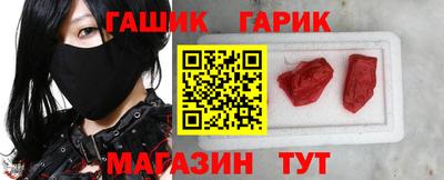 бутик Волгодонск
