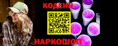 спиды Волжск