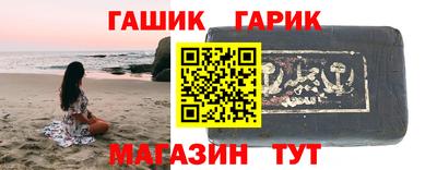 спиды Волжск