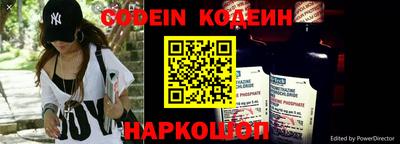 таблы Волжский