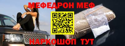 таблы Волжский