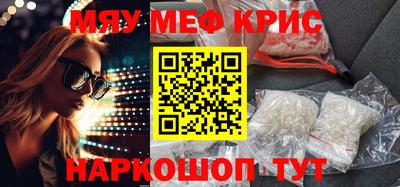 спиды Волжск