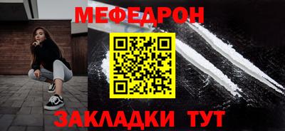 бутик Волгодонск