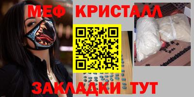 таблы Волжский