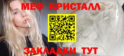 бутик Волгодонск