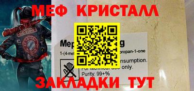 таблы Волжский