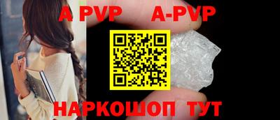 бутик Волгодонск