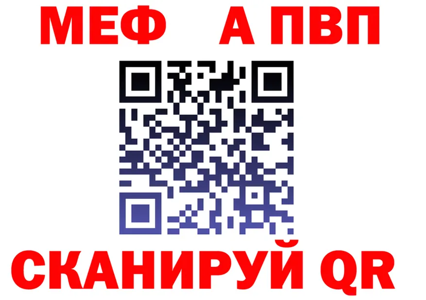 A-PVP СК КРИС как войти площадка блэк спрут Новороссийск
