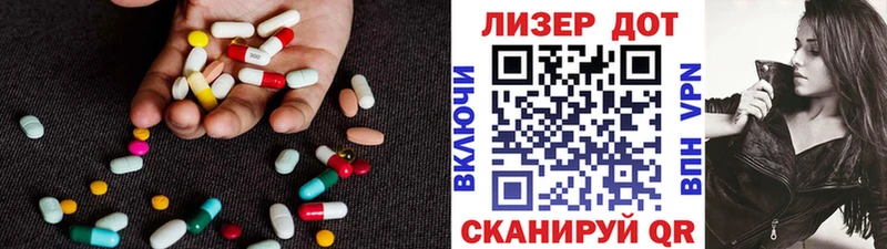 LSD-25 экстази ecstasy  дарк нет наркотические препараты  Новороссийск 
